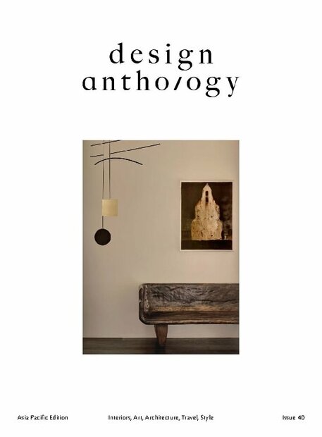 Design Anthology Magazine (English Edition)