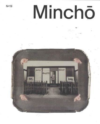 Mincho Magazine (English Edition)