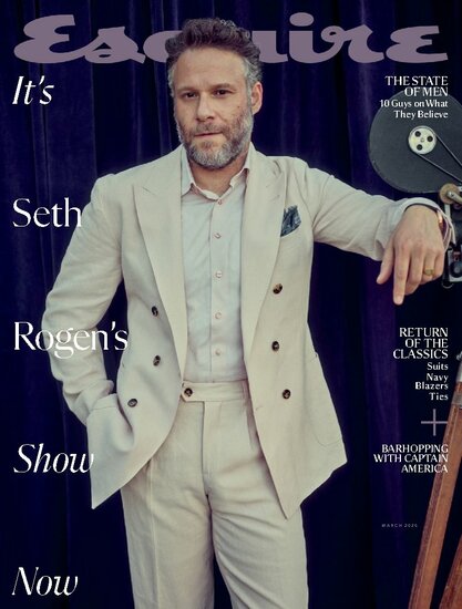 Esquire (USA) Magazine