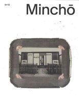 Mincho Magazine (English Edition)