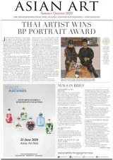 Asian Art Newspaper Magazine 1