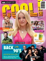 COOL (Duits) 1
