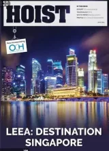 Hoist Magazine 1