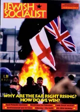 Jewish Socialist Magazine 1