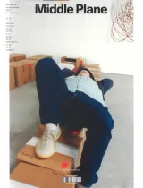Middle Plane Magazine 1