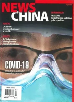 News China Magazine (Engels)