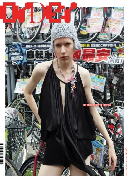 Order Magazine (Engels / Japans)