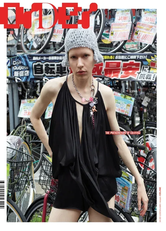 Order Magazine (Engels / Japans)