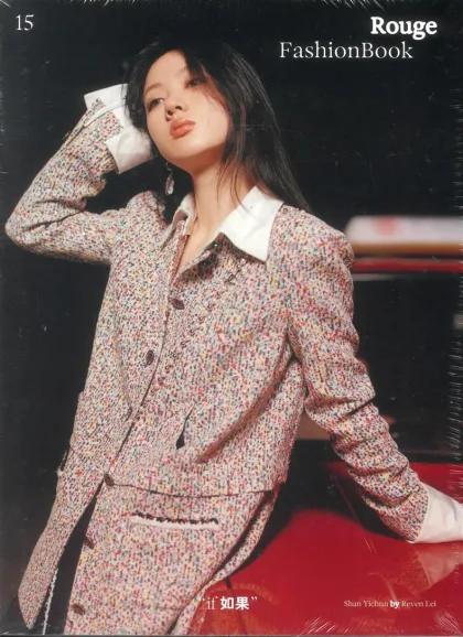Rouge Fashion Book Magazine (Engels)