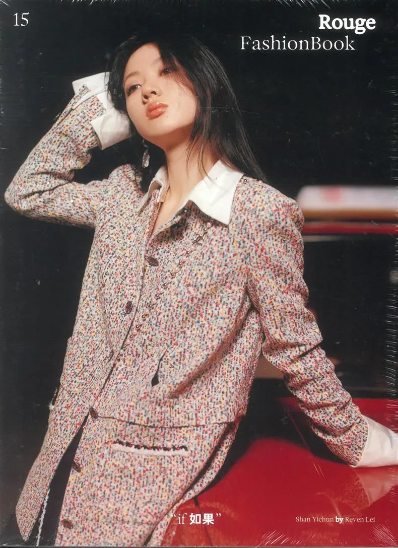 Rouge Fashion Book Magazine (Engels)