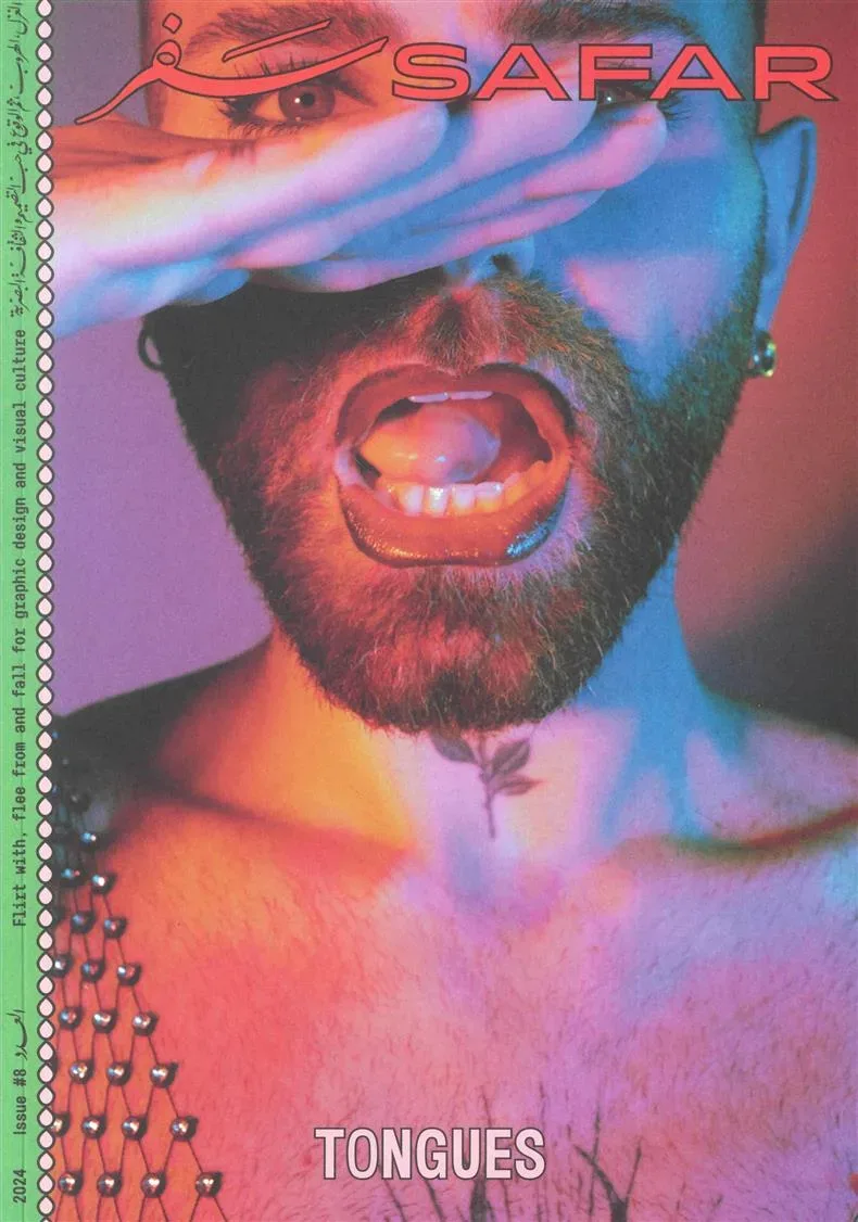 Safar Magazine (Engels / Arabisch)