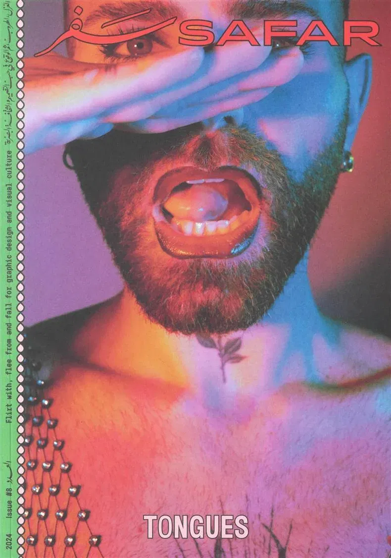 Safar Magazine (Engels / Arabisch)