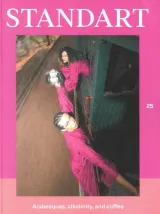 Standart Magazine (Engels) 1