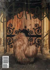 Stella Magazine 1