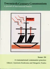Twentieth Century Communism Magazine 1
