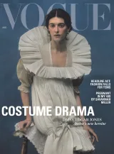 Vogue (UK) Magazine 1