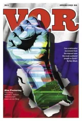 VQR Magazine 1