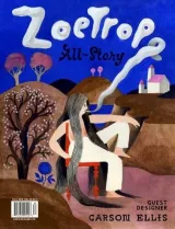 Zoetrope All Story Magazine 1